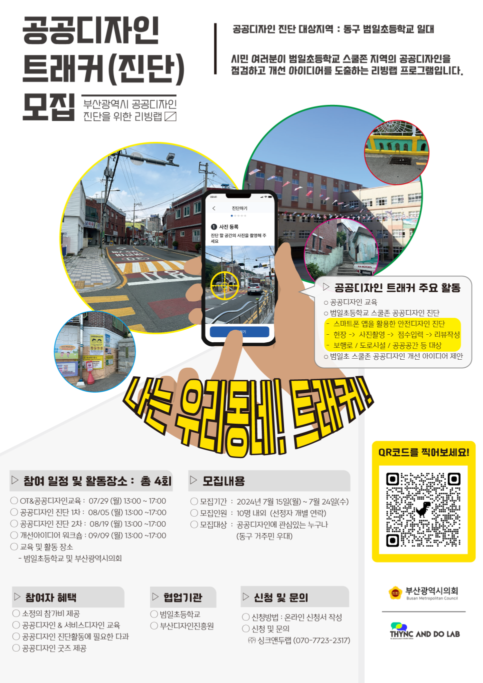 디자인153 이미지