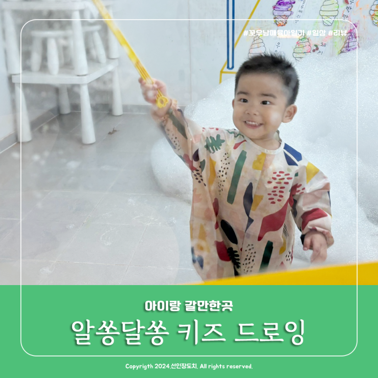 카페알쏭달쏭 이미지