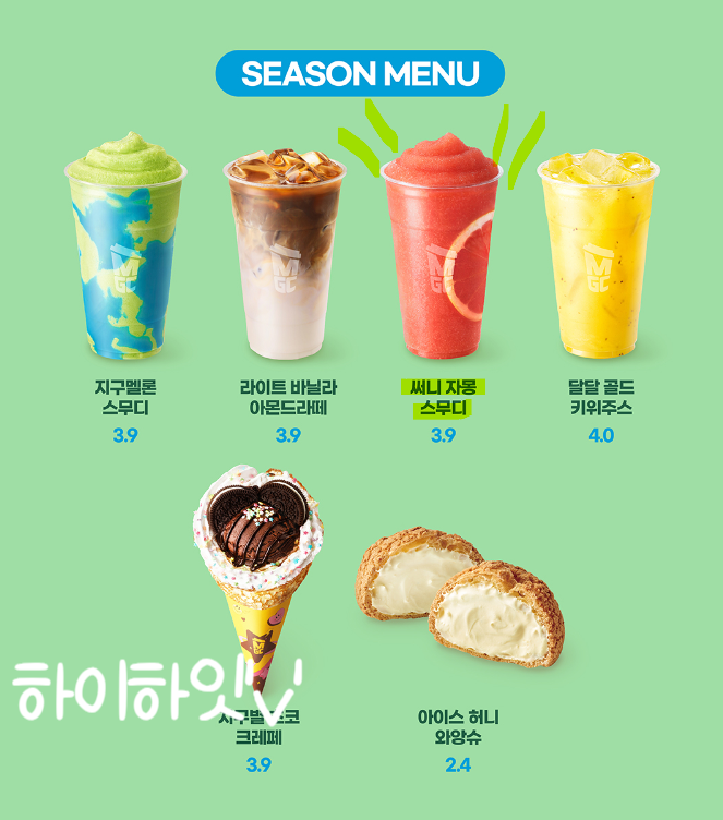 써니커피 이미지