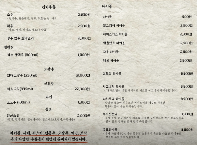 대화산장 이미지