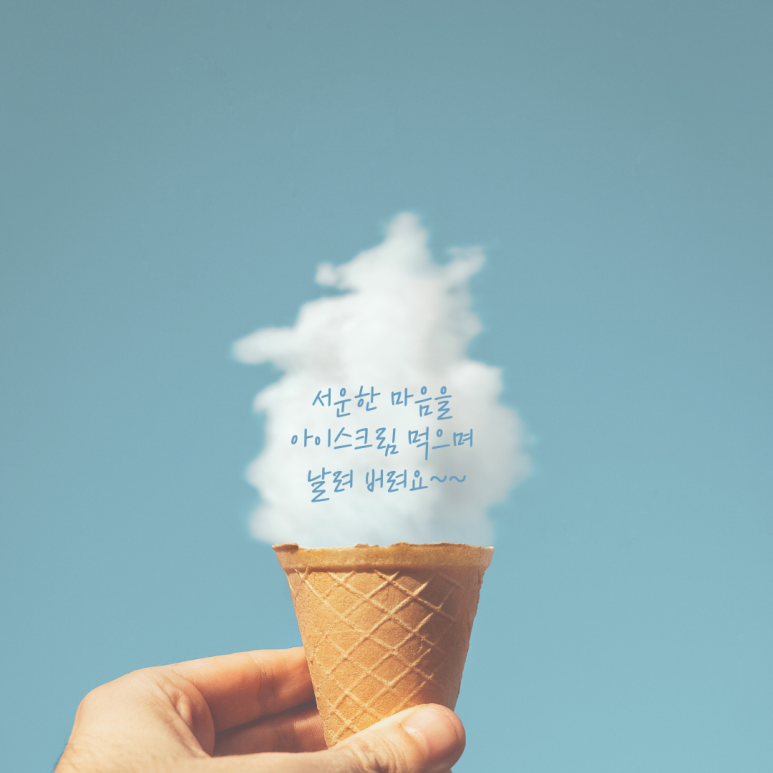 건강멘탈연구소 이미지