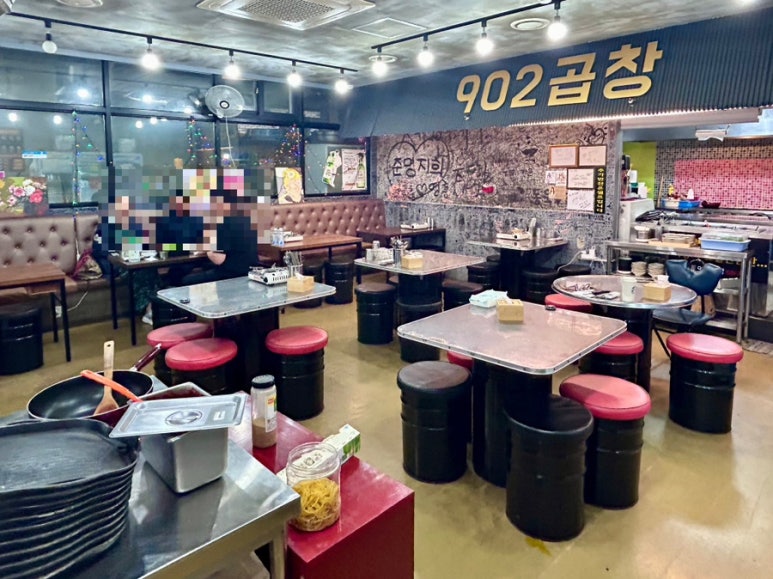 902곱창 이미지