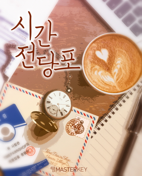 더 월드키친 이미지