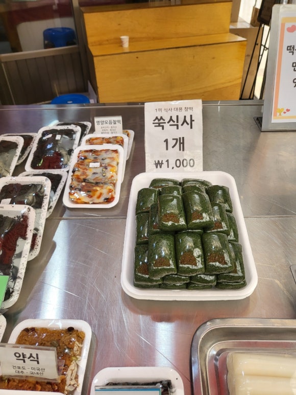 영남떡 사진 7
