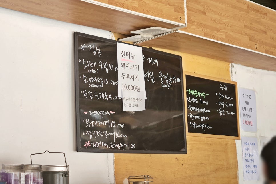 유곡식당 이미지
