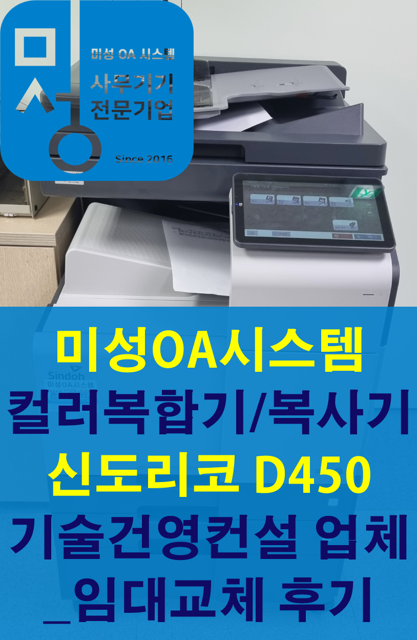 미성컴퓨터 이미지