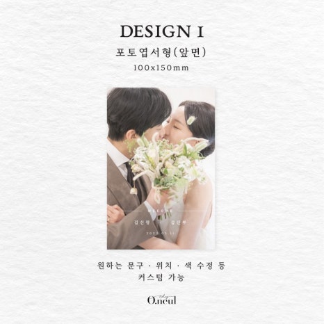 오늘(O neul) 이미지