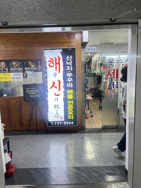 황산중국샤브 이미지