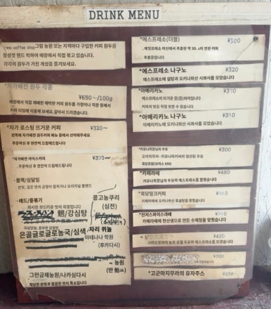 이노 커피(inno coffee) 이미지
