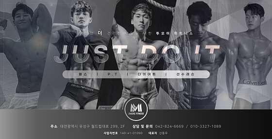 투모어휘트니스구암 이미지