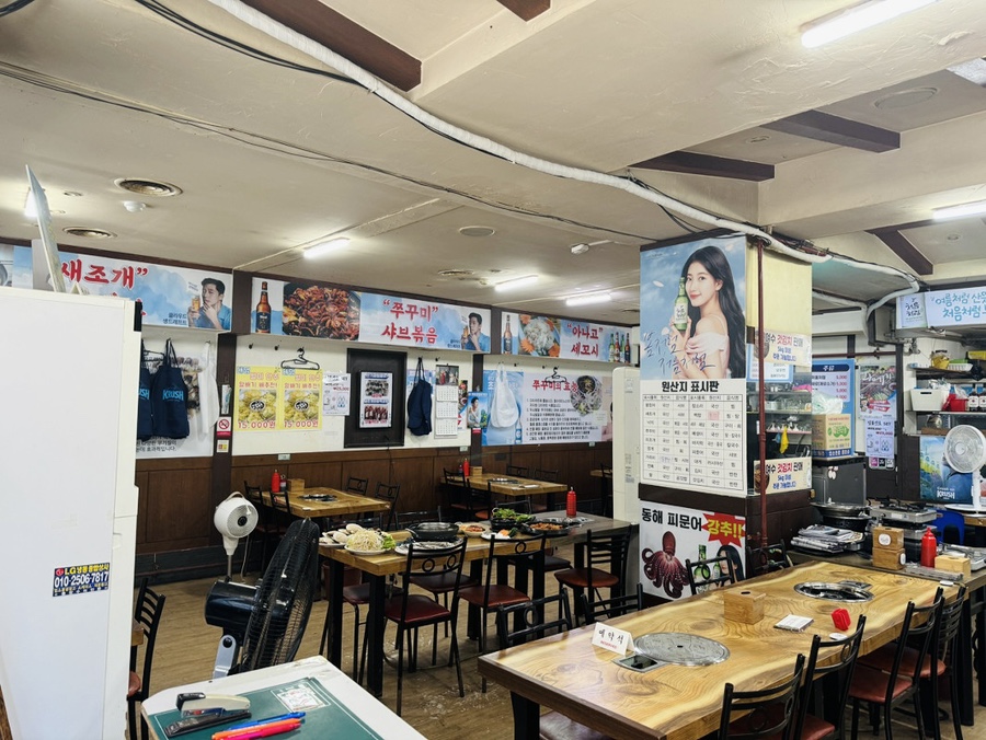 대명수산 이미지