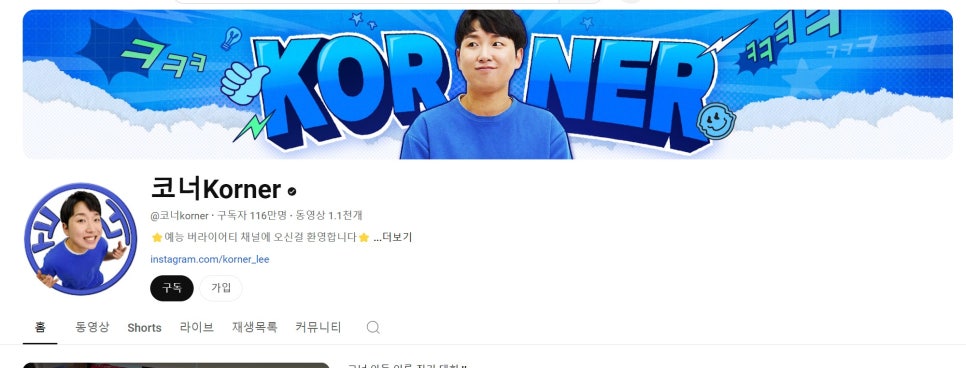 모든수입코너 이미지