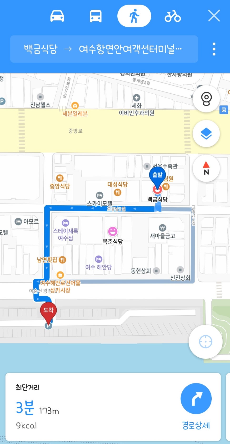여수항 건어물 이미지