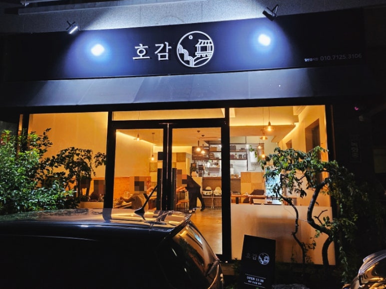 탐라퓨전 이미지