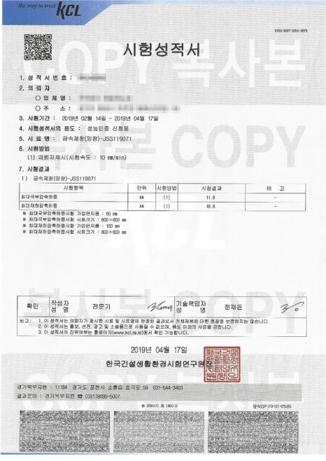 청년방충망강서점 이미지