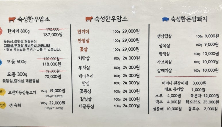꽃피는만석군 이미지