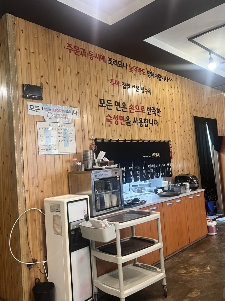 짬뽕Z 이미지