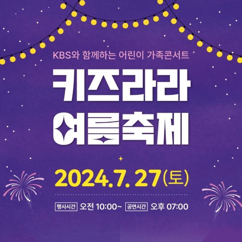 키즈라라 이미지