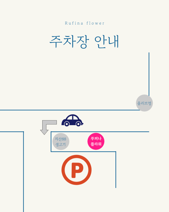지산플라워 이미지