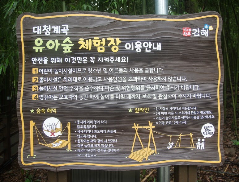 대청조명 이미지