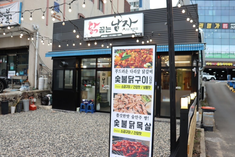 꿉는남자 이미지