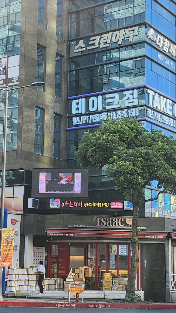 달빛테라피 이미지