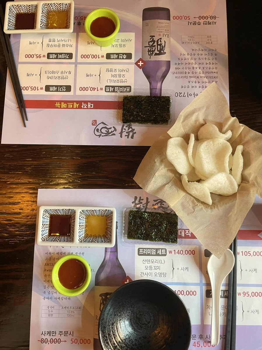 산텐모리 이미지