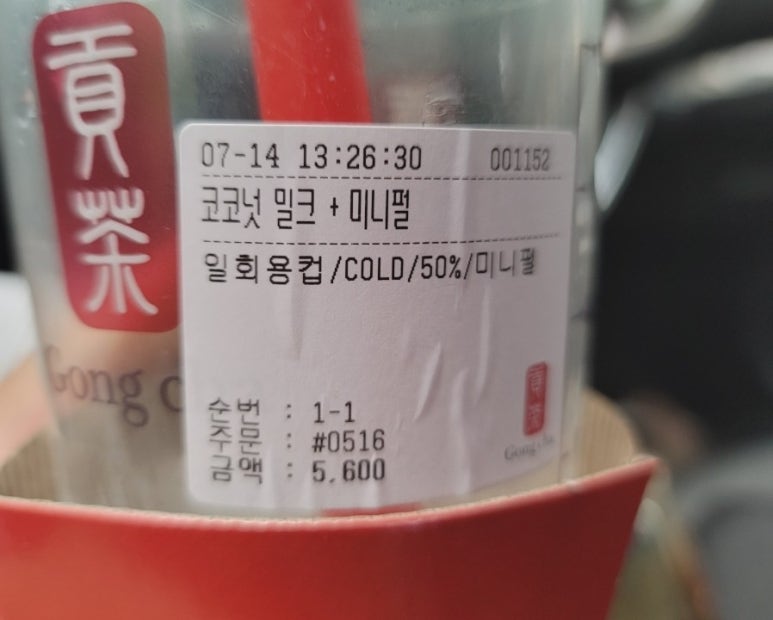 공차강변테크노마트 이미지