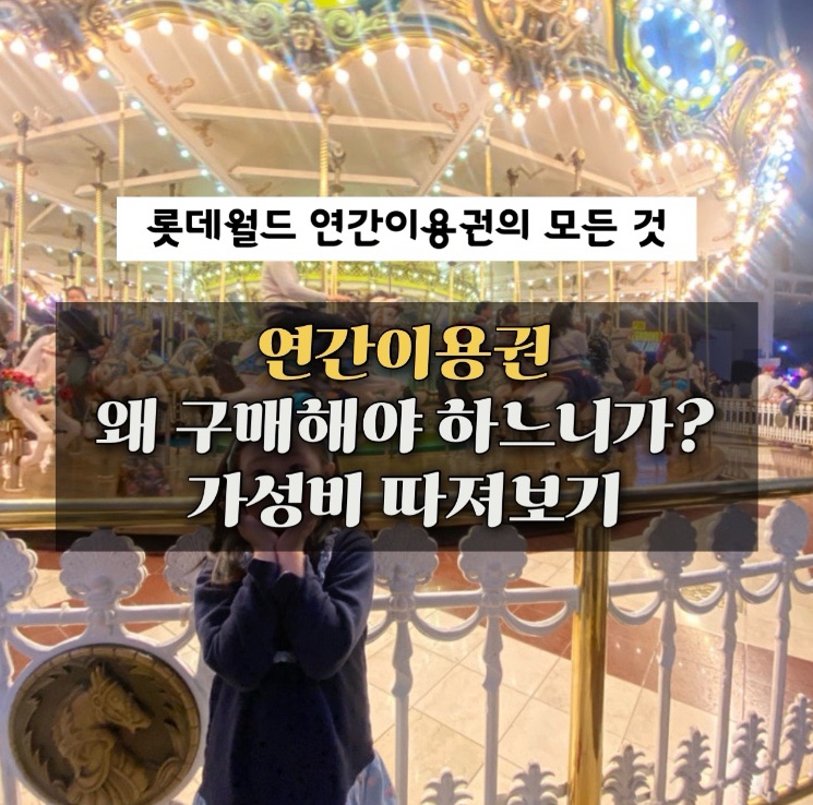 고려이용원 이미지