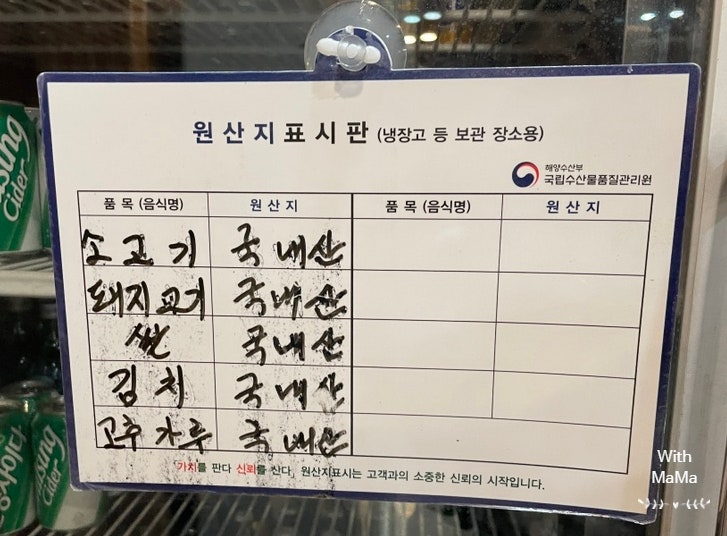 우향생고기메밀막국수 이미지