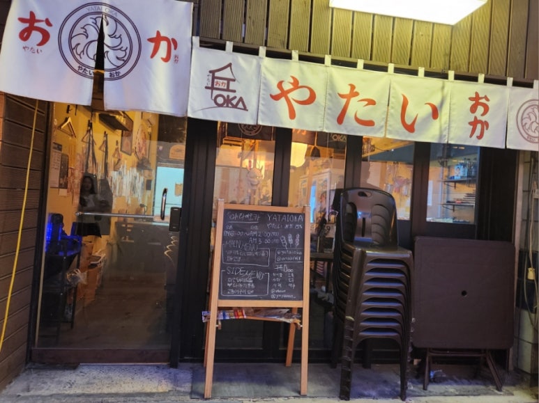 야타이오카 이미지
