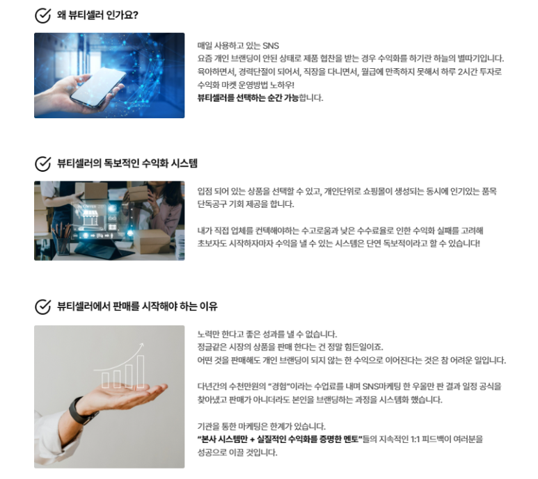 원뷰티 이미지