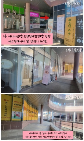 제이뷰티 이미지
