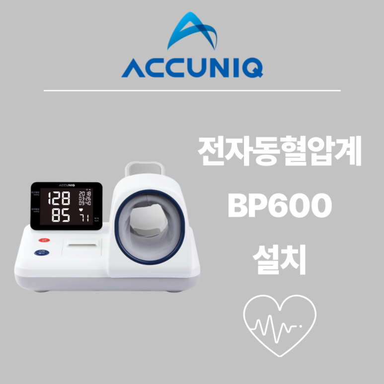 주식회사 자원메디칼 이미지