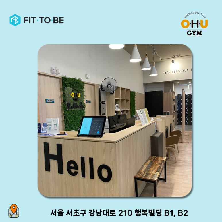 오하운GYM 이미지
