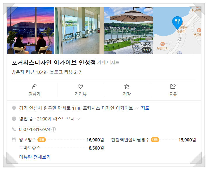 포커시스디자인아카이브 이미지