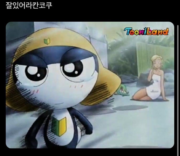 마시떼 이미지