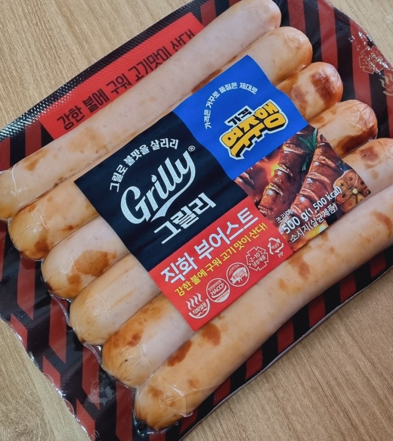 그릴리안 이미지