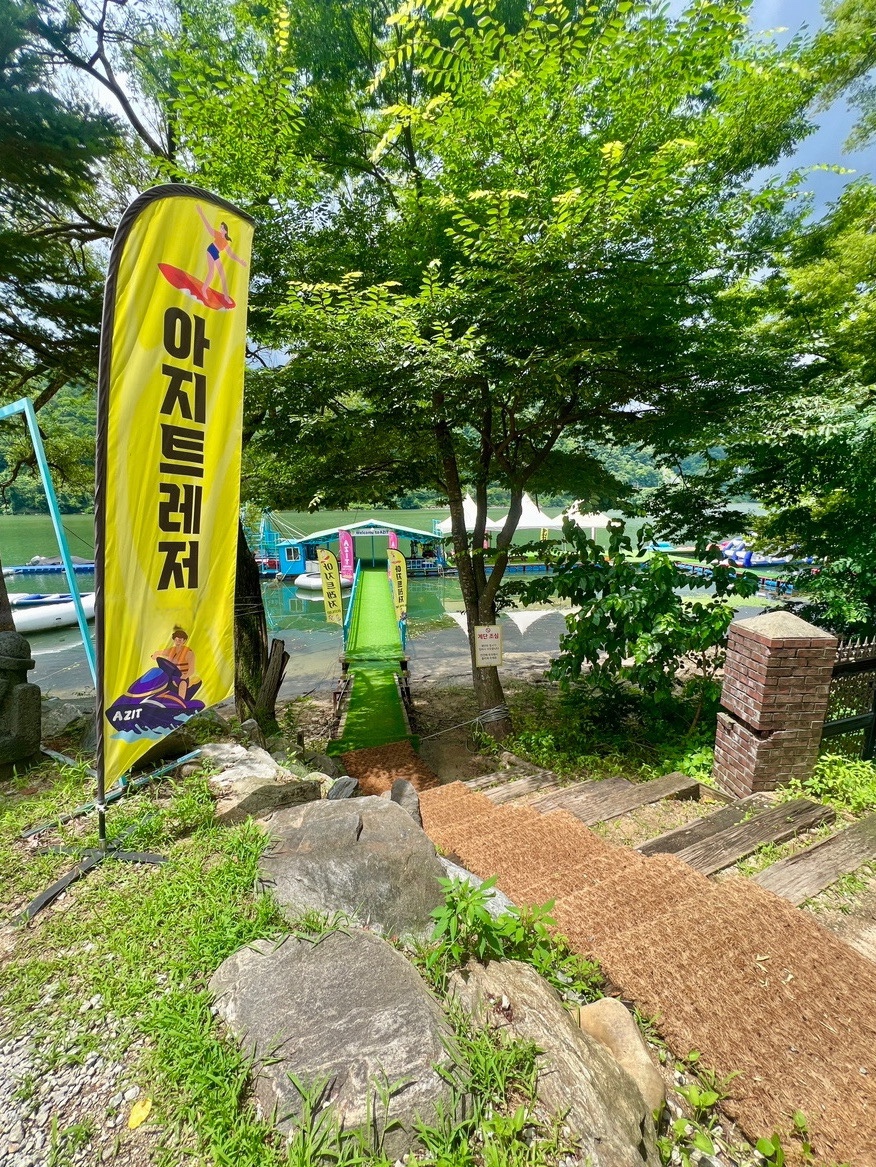 아지트매점 이미지