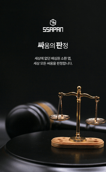 싸판 이미지