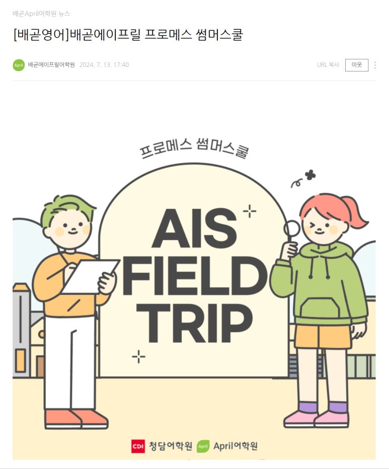 에이프릴썸머 이미지