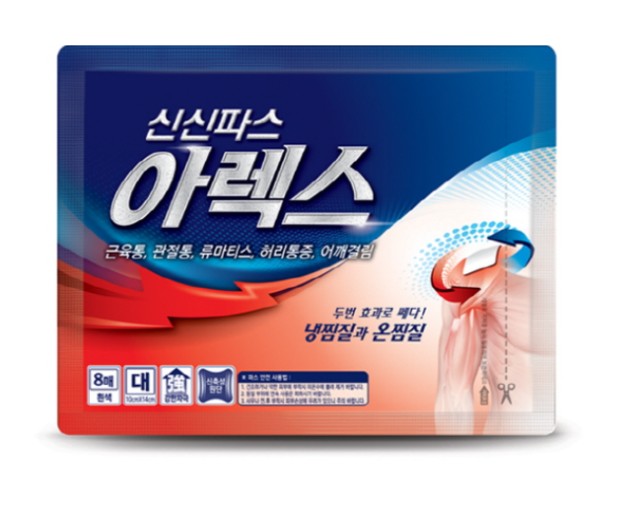 파스또 이미지