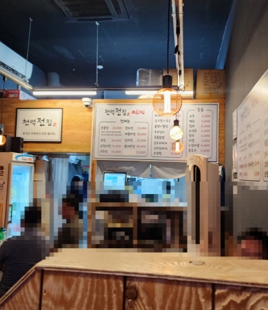 천억전집 이미지