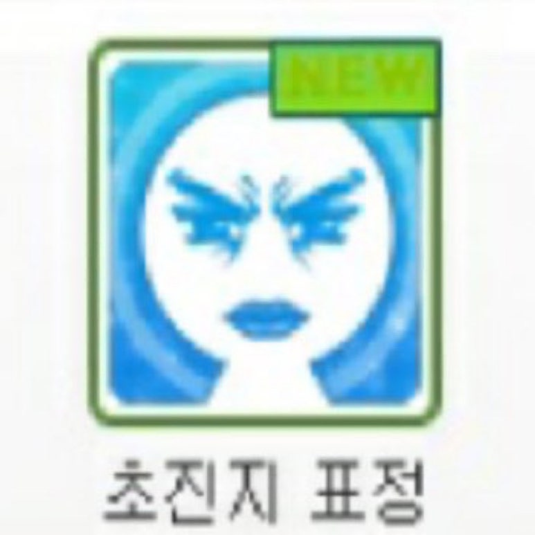 쌍둥이 돼지국밥 이미지