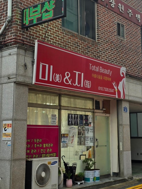 미앤지 이미지