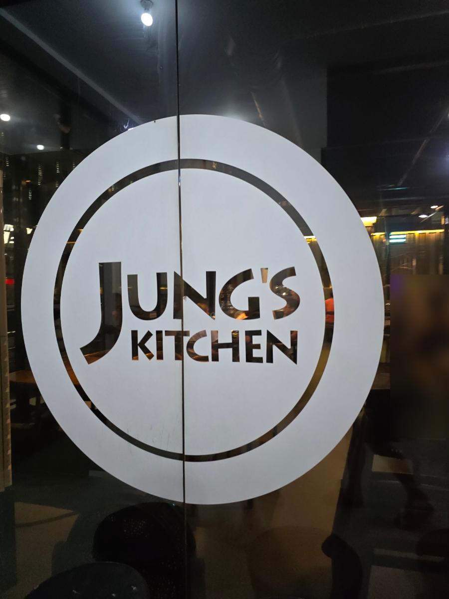 정스키친 이미지