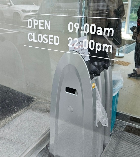 해월당 선암호수점 이미지