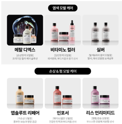 라인리스 이미지