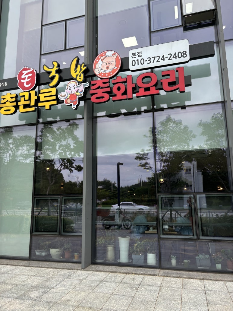 총관루 이미지