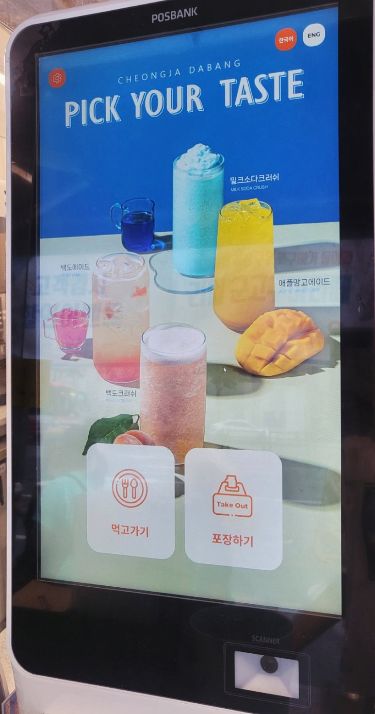 청자다방동교동 이미지
